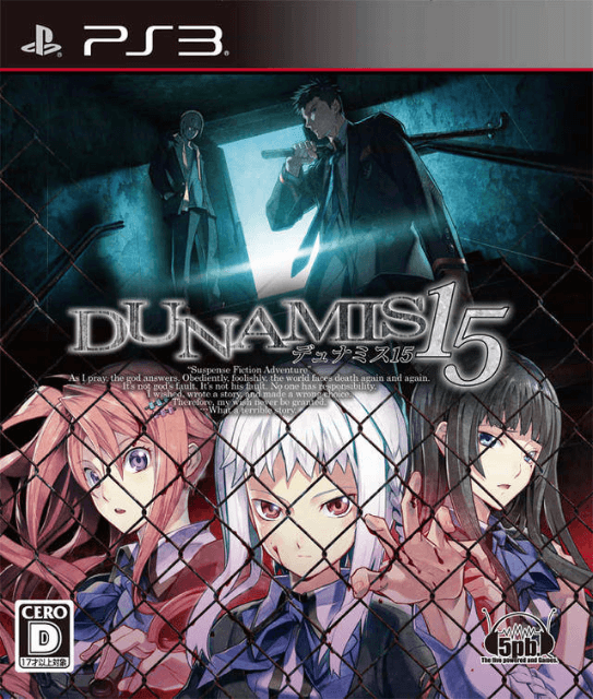 Dunamis 15 box art for Playstation 3
